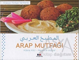 Arap Mutfağı - Arapça Türkçe Tariflerle