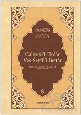 Caliyetü'l-Ekdar Ve's-Seyfü'l-Bettar (Ciltli)