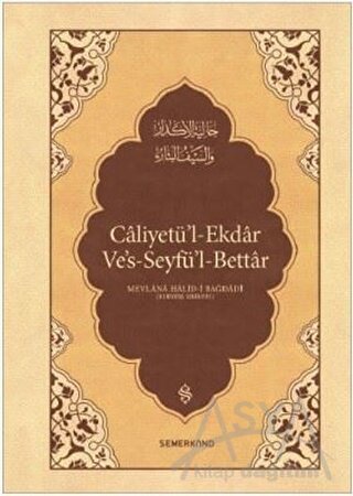 Caliyetü'l-Ekdar Ve's-Seyfü'l-Bettar (Ciltli)