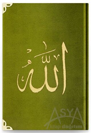 Cep Boy Kadife Kur'an-ı Kerim (Yeşil, Nakışlı, Yaldızlı, Mühürlü) - Y8 Yeşil (Ciltli)
