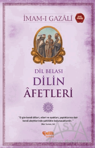 Dilin Afetleri