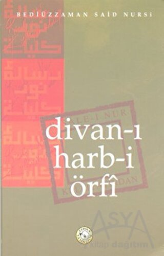Divan-ı Harb-i Örfi