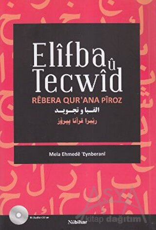 Elifba u Tecwid