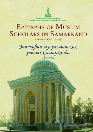 Epitaphs of Muslim Scholars in Samarkand: 10th - 14th Centuries