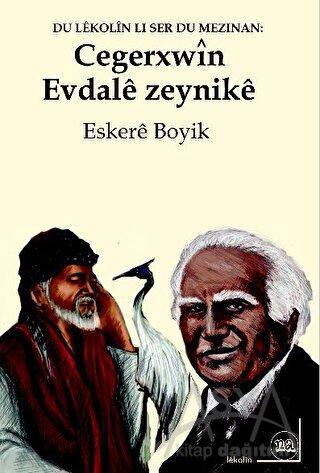 Evdale Zeynike u Cegerxwin