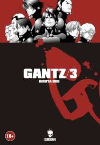 Gantz 03
