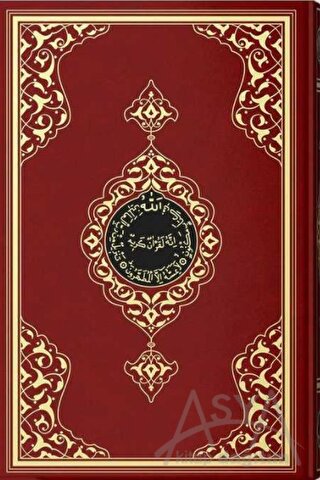 Hafız Boy Kur'an-ı Kerim (2 Renkli, Bordo, Mühürlü) (Ciltli)