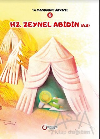 Hz. Zeynel Abidin(A.S.)