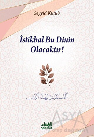 İstikbal Bu Dinin Olacaktır