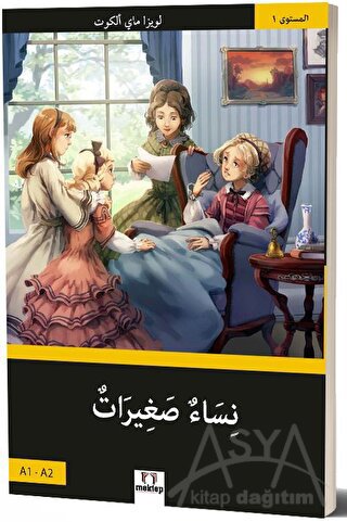 Küçük Kadınlar A1-A2 (Arapça)