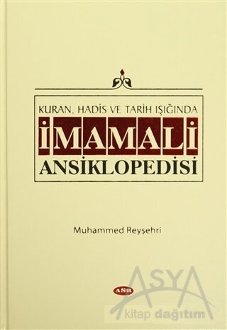 Kur'an, Hadis ve Tarih Işığında İmam Ali Ansiklopedisi Cilt 6 (Ciltli)