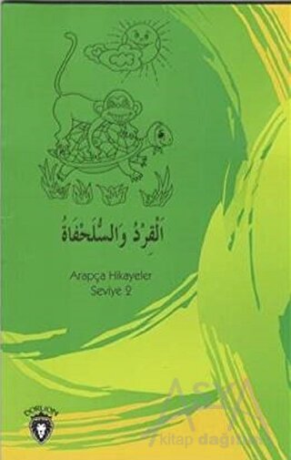 Maymun Ve Kaplumbağa Arapça Hikayeler Stage 2