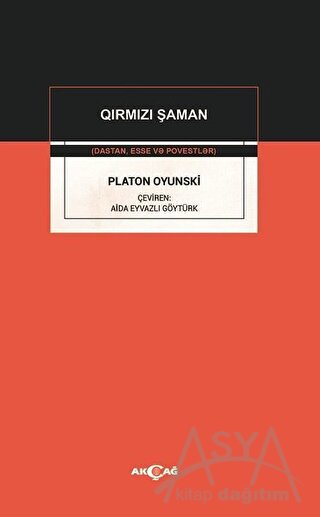 Platon Oyunski - Qirmizi Şaman