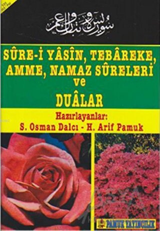 Sure-i Yasin, Tebareke, Amme, Namaz Sureleri ve Dualar (Yas-013)