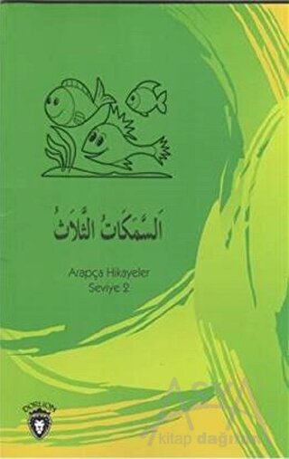 Üç Balık Arapça Hikayeler Stage 2