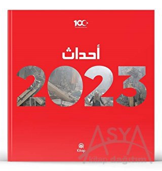 Yıllık 2023 (Arapça) (Ciltli)